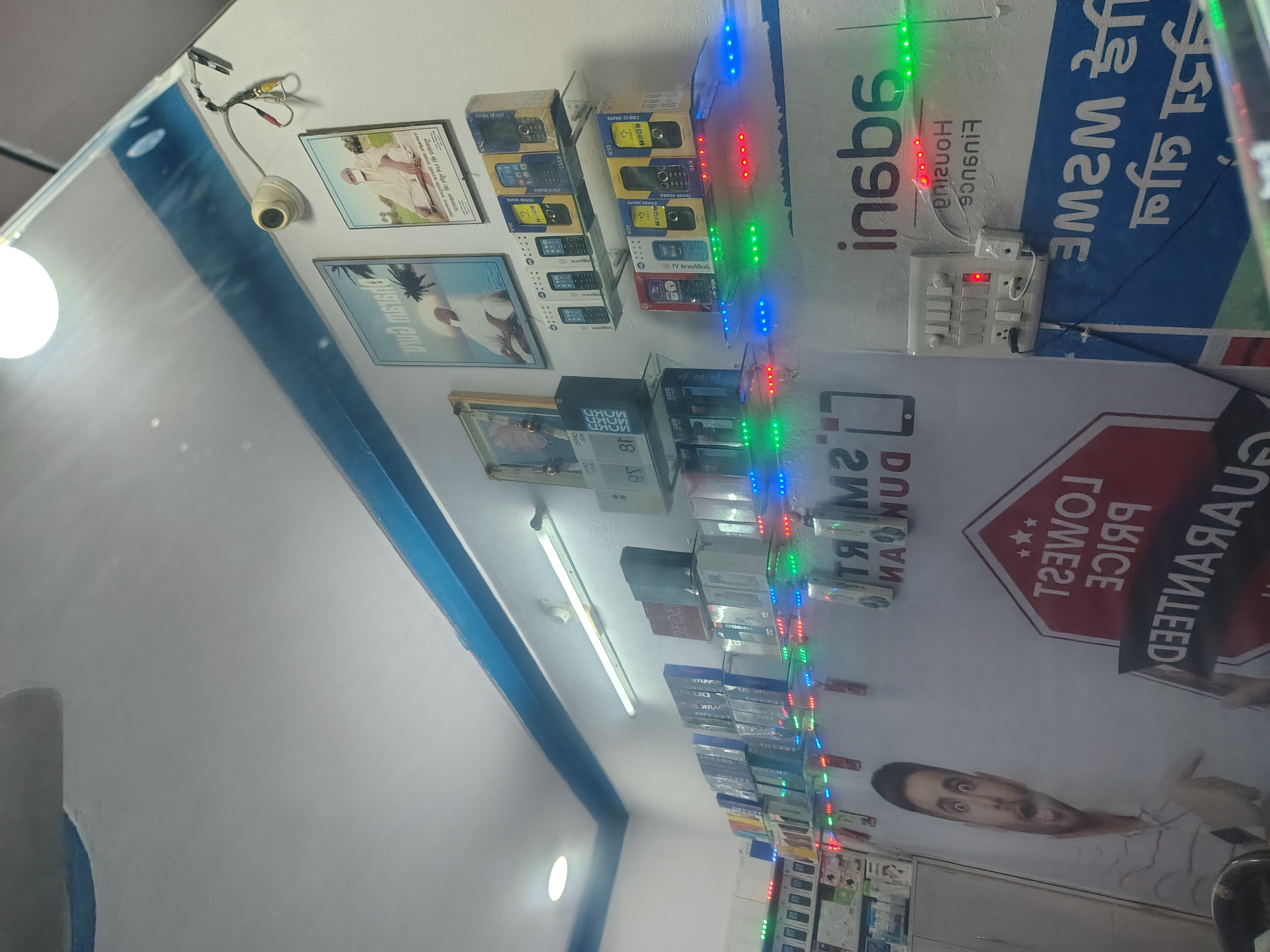 Rakshit Communication Shop Image 3